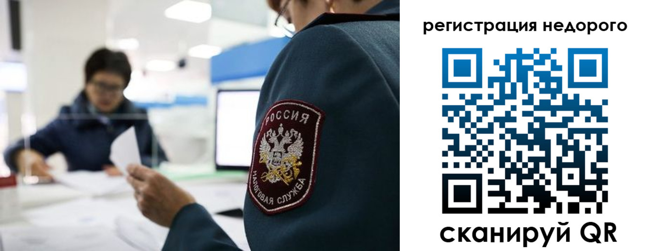 регистрация для дет. сада в Коммунаре